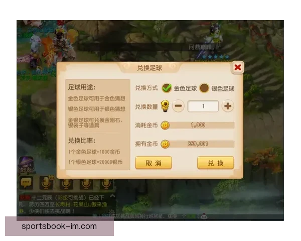 世界杯精彩竞猜攻略，教你玩转APP赢取丰厚奖励