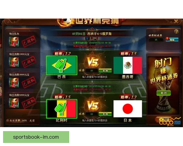 权威世界杯竞猜平台全攻略助你精准预测赛事胜负