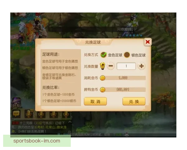世界杯精彩竞猜攻略，教你玩转APP赢取丰厚奖励