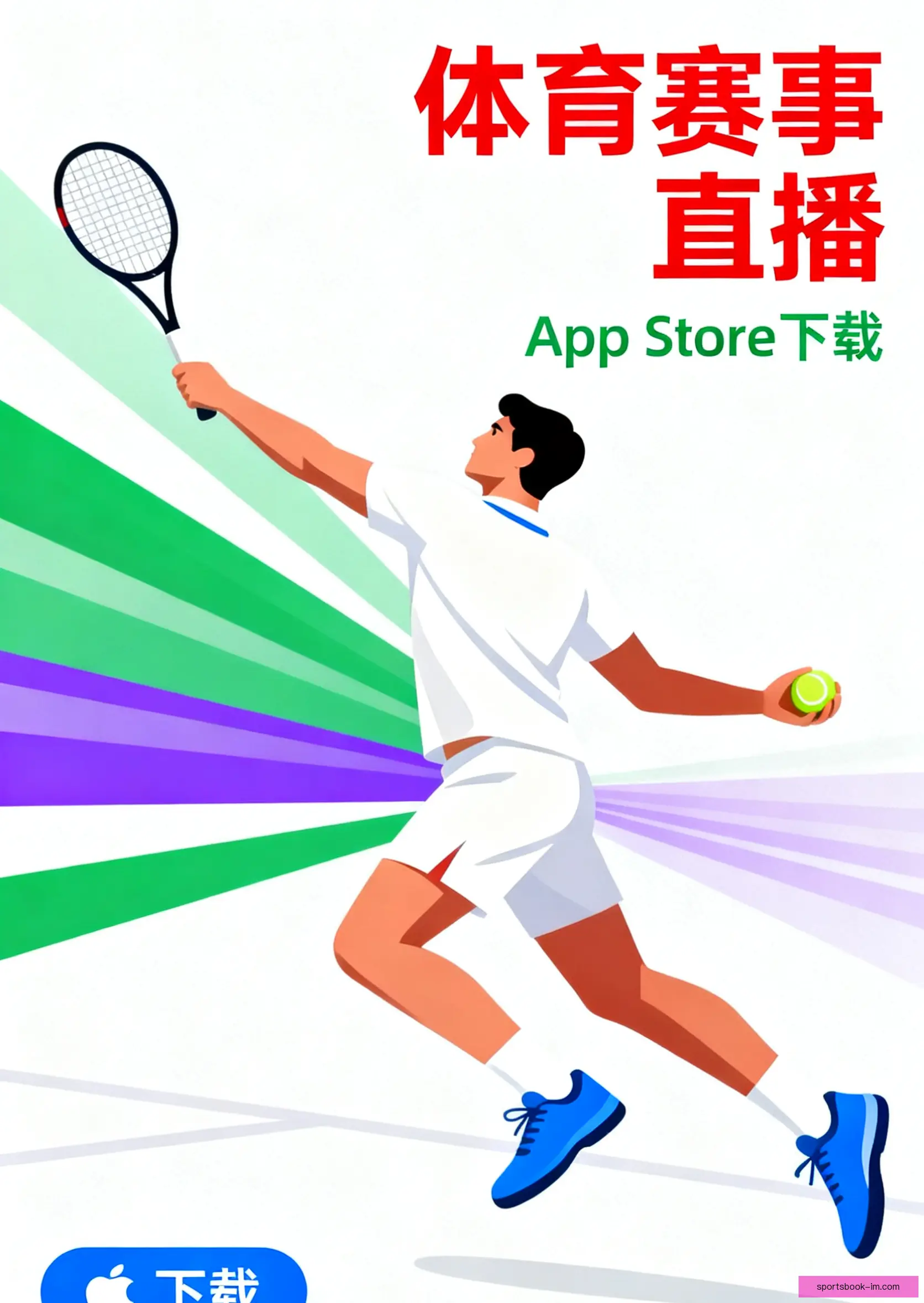 官方客户端下载中心